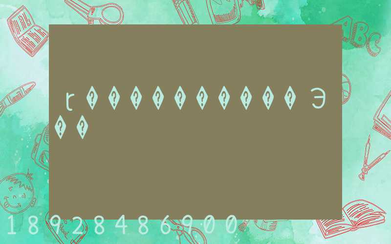 ɽ����������Э��