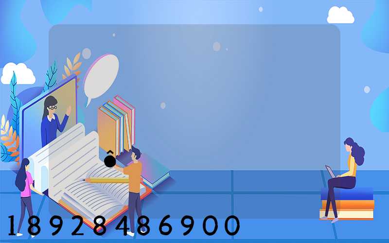 �Ϸʿ���ͨ���������������޹�˾��ô��