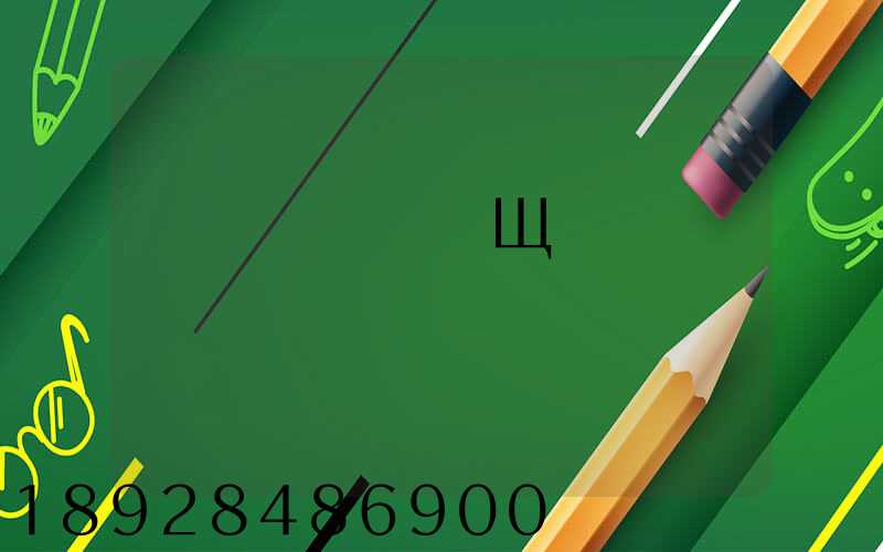 �Ϻ�����Щ�����������˾�Ϻ�������˾�ļҼȱ����ֺ�