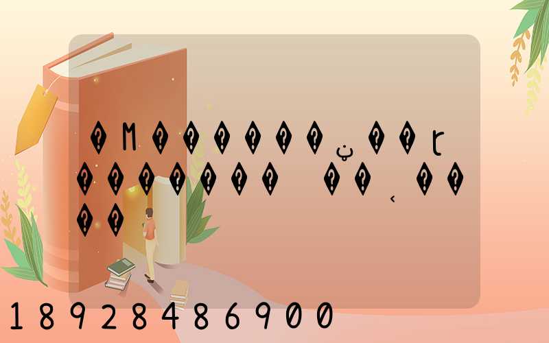 �Ϻ������ڼ��ɽ�������ͨ��֤����