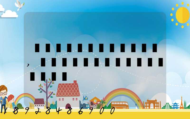 �뷢�㽨�ĵ�����ʡ,���ĸ�������˾���