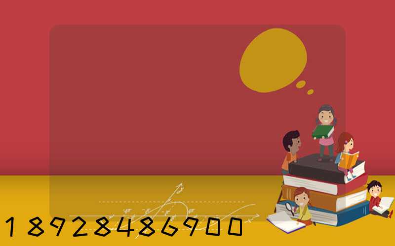 ��ɽ�ִ�����������ҵ