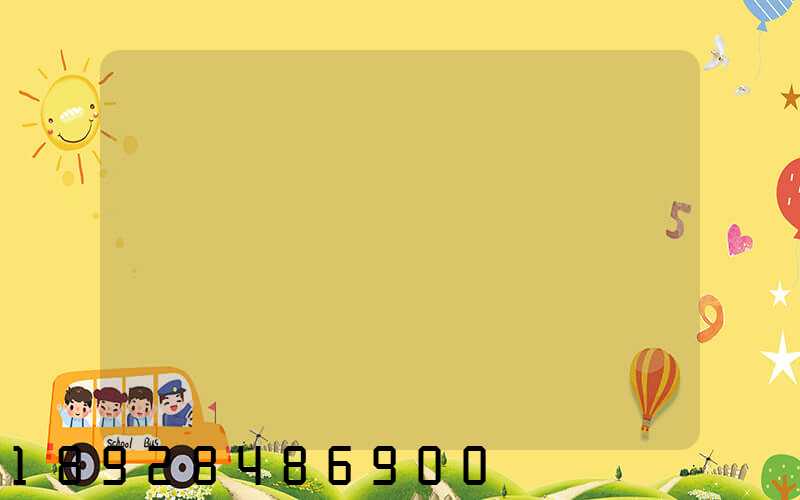 ��ͷ�мѳɽ������޹�˾��ô��