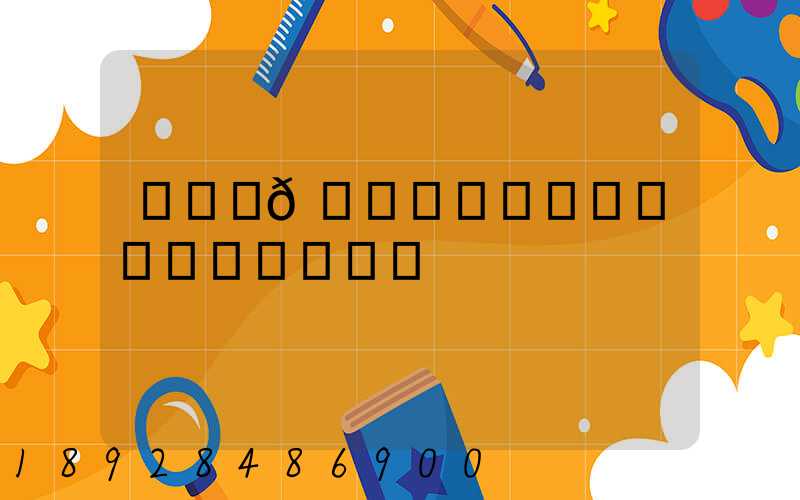 ���ð����������ͬ����