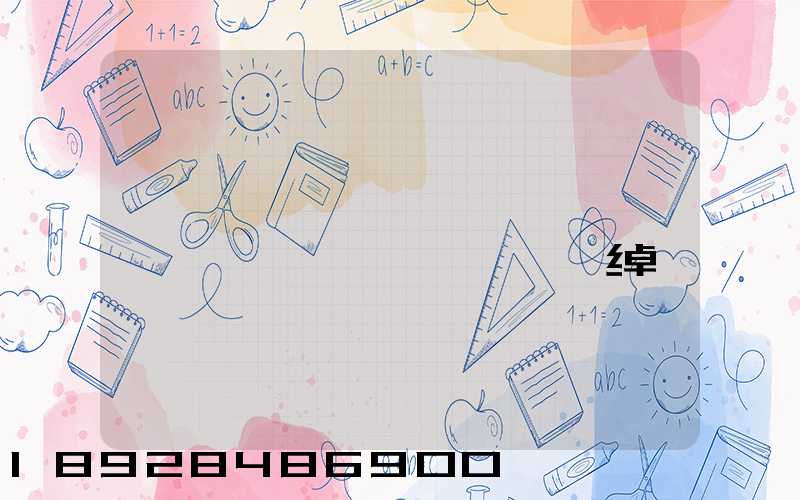 ���Ƹۻ��������������޹�˾�绰�Ƕ���