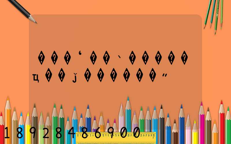 ���ʻ��˴�����ҵ��ǰ������״