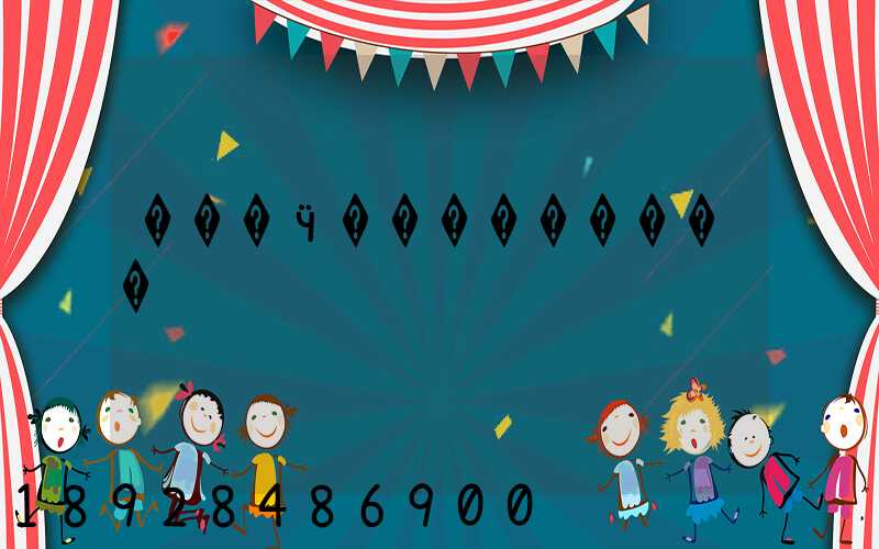 ���ӵ���������