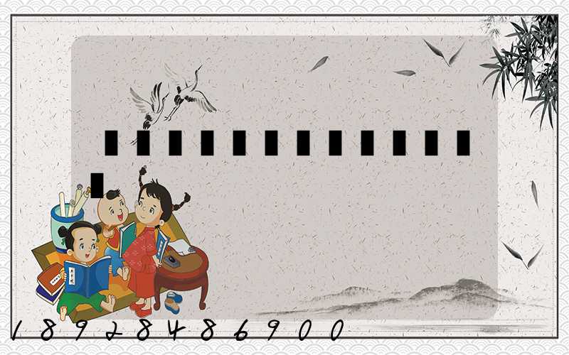 ���ӷ��ĸ����Ӻ�