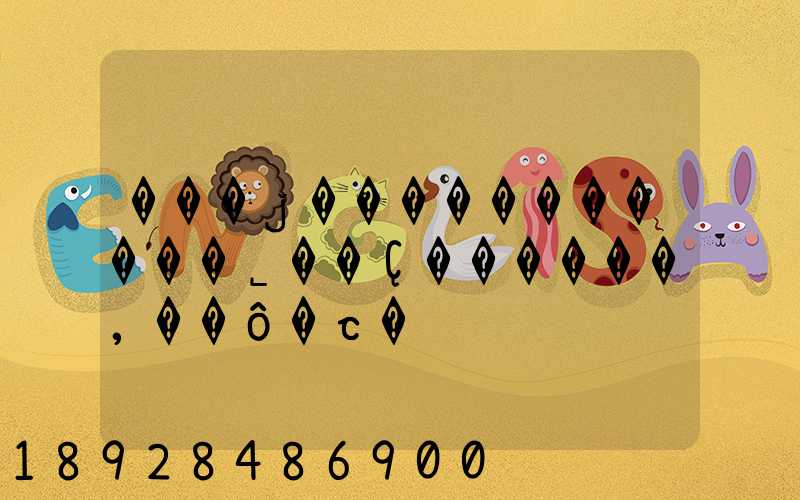 ���ڵ�����������˾��Ҫ������,��ô�շ�