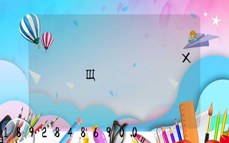 ���乫˾�ľ�Ӫ��Χ����Щ