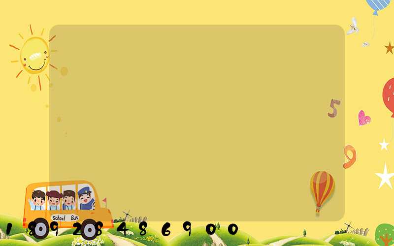 ����ʢ����ͨ�������޹�˾��ô��