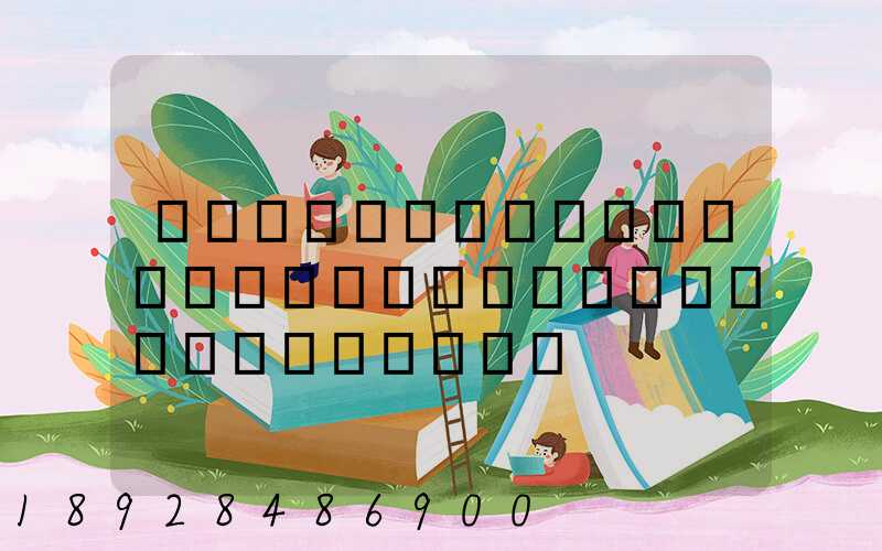 ����ʦ����������������ִ�������չ����