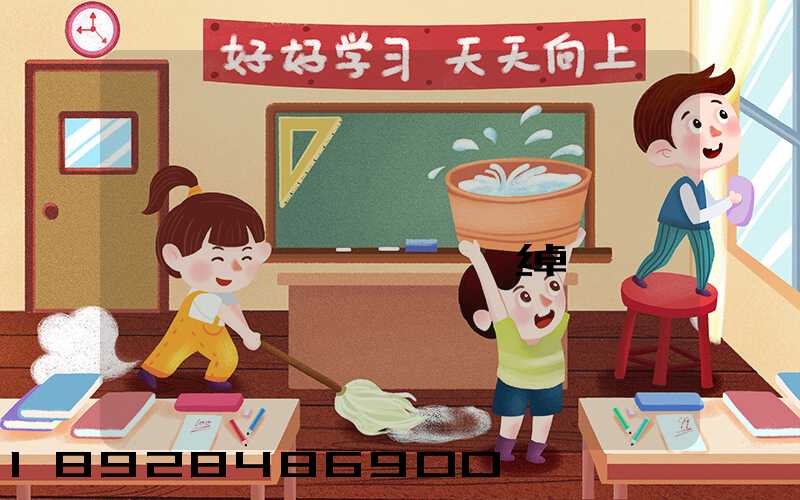 ����˵���͵��������޹�˾�绰�Ƕ���