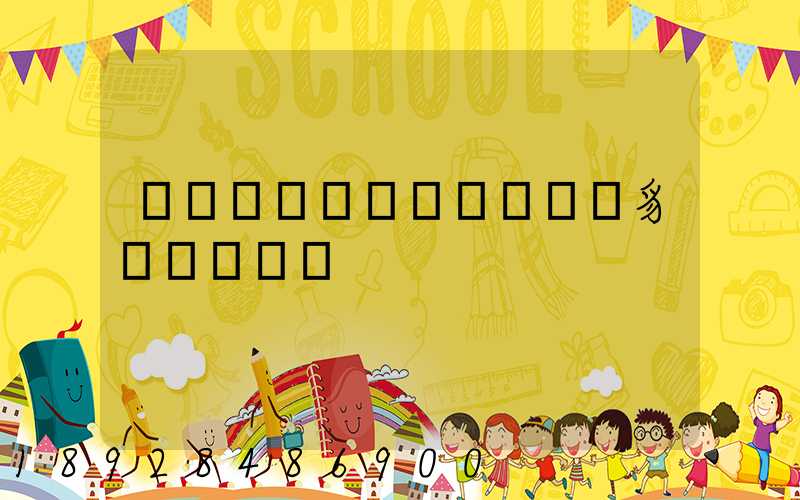 ����װж�����豸����Щ