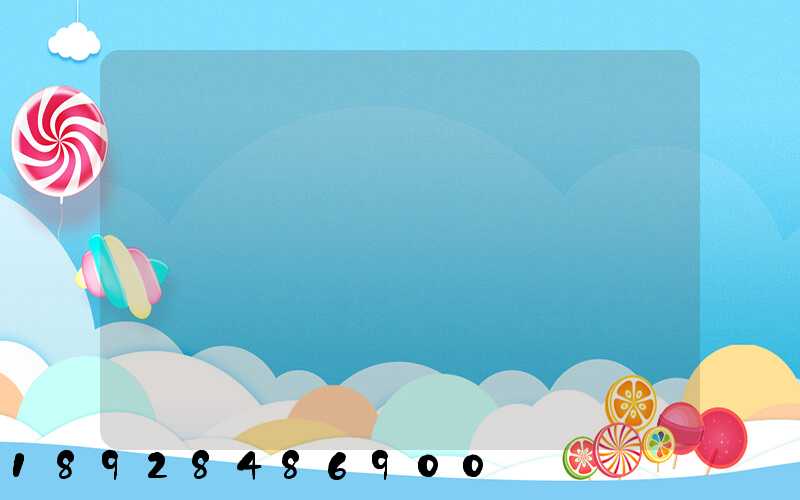 �����ͨ�������޹�˾�麣�ֹ�˾��ô��