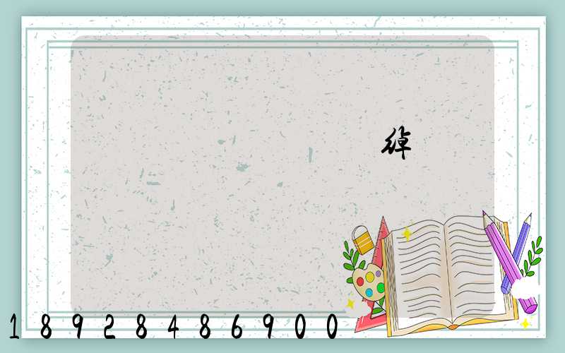 �����ϴ��ݵ绰����