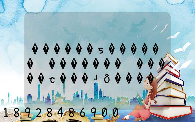 ������ƽ������ݵ�������̨�����շ���ʲô����