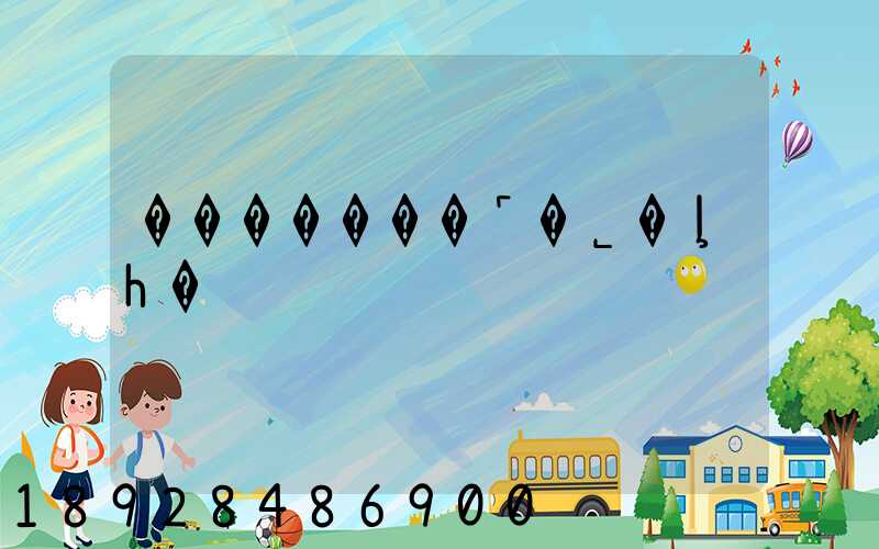 �������˹�˾�ļҺ�