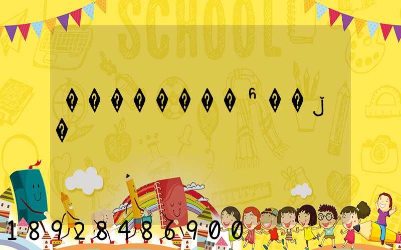 ��������ʱ��ڵ�