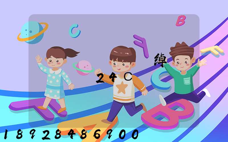 ���������绰�˹�����24Сʱ