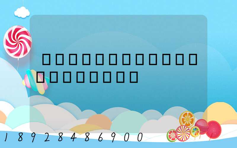 �����������̺�ע������