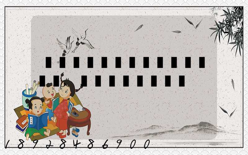 ��������������,���˼�װ��