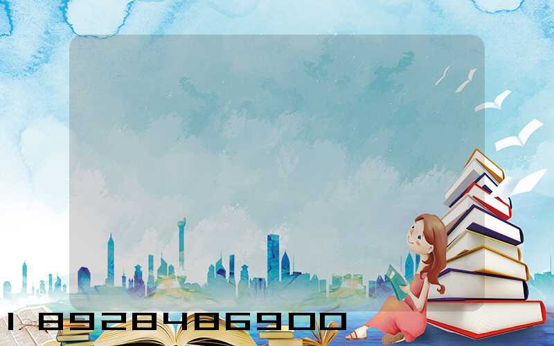 ���������������շѱ�׼