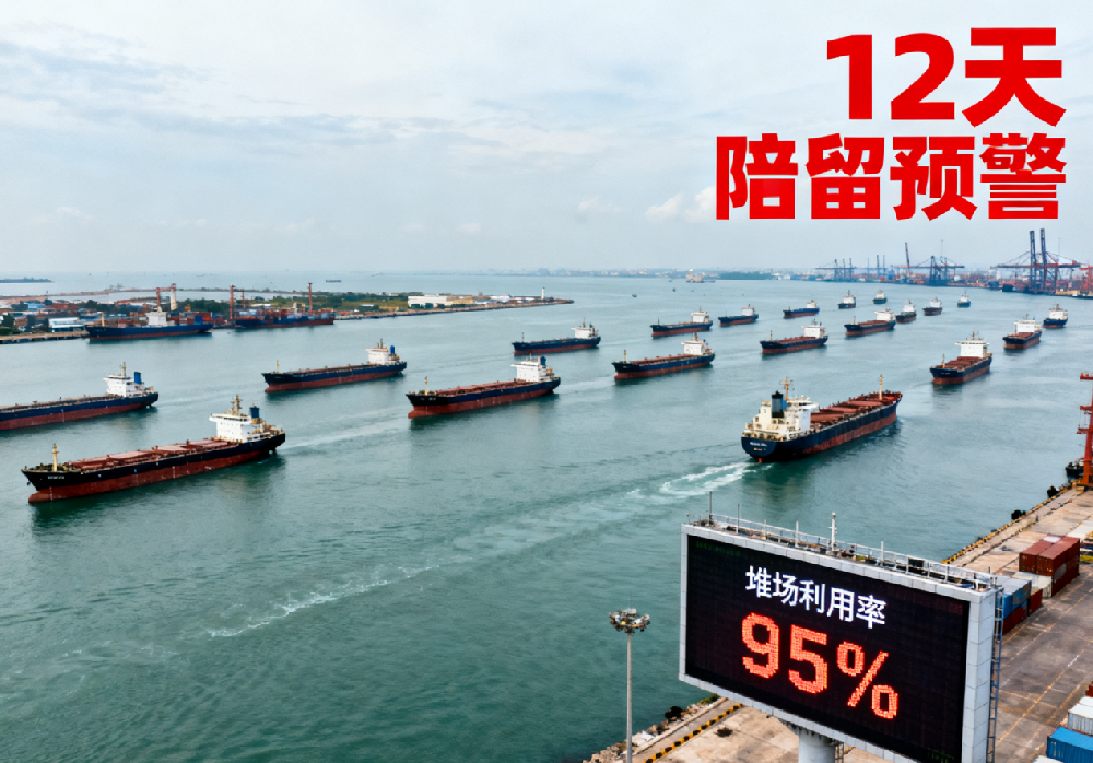 ��־�������� 12 �죿�����ǿ羳���̵Ķ�����Ӧ������ʵ¼